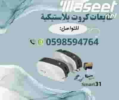 طابعة سمارت للكروت البلاستيكية 