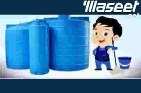 شركة تنظيف خزانات بالمدينة المنورة
