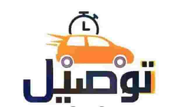 Dammam and Al Khobar drivers deliver female employees