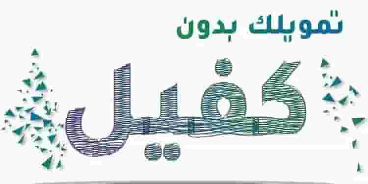 Free services for retirement customers and the public and private sectors