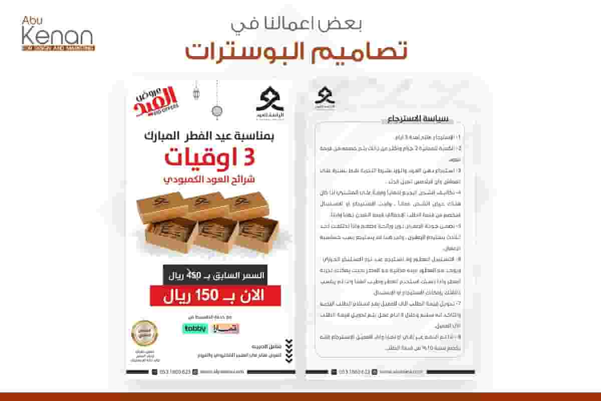 مصمم جرافيك يبحث عن فرصة عمل