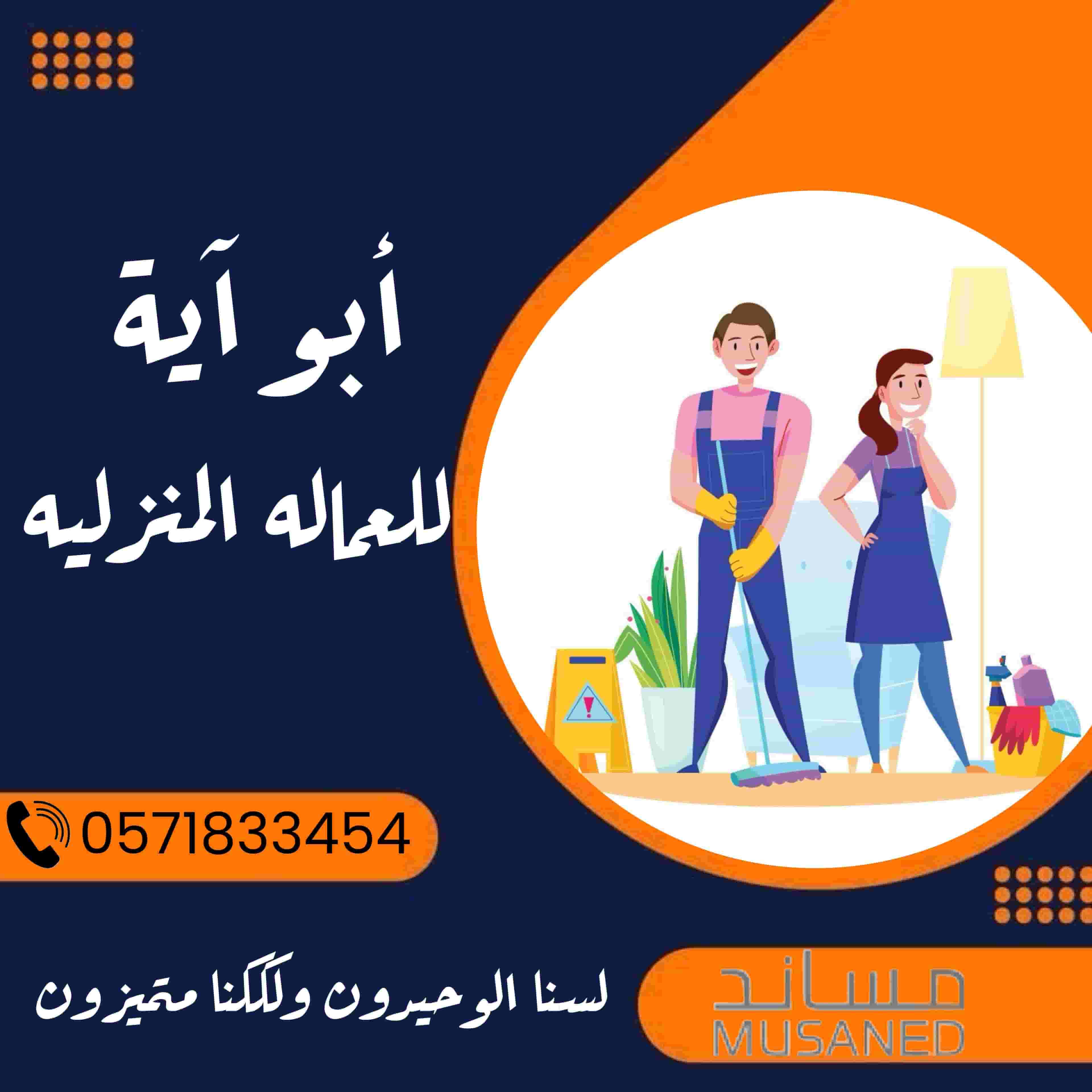 Female workers of all nationalities are required