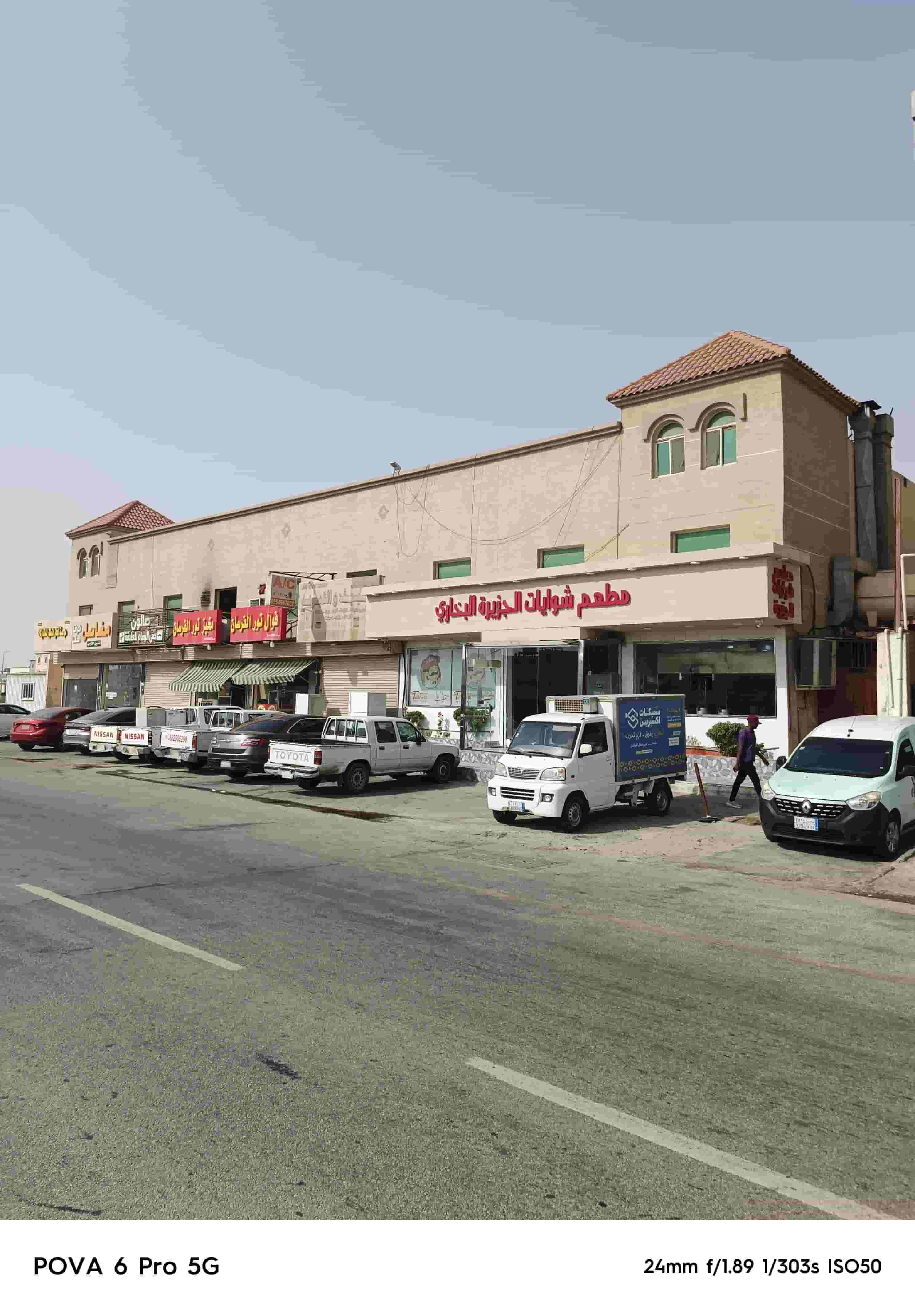 Commercial building+ lounge