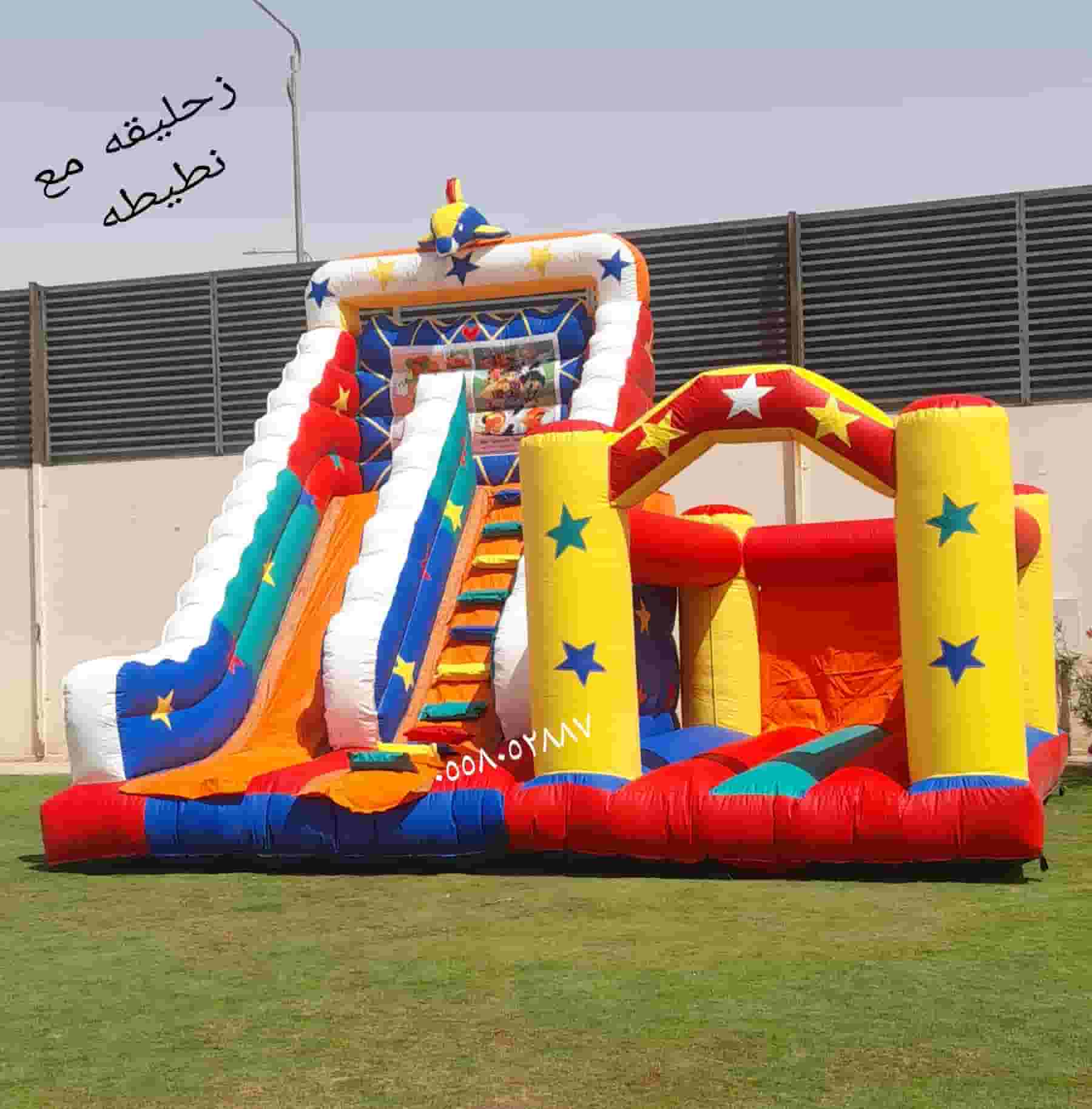 Air games and bouncers