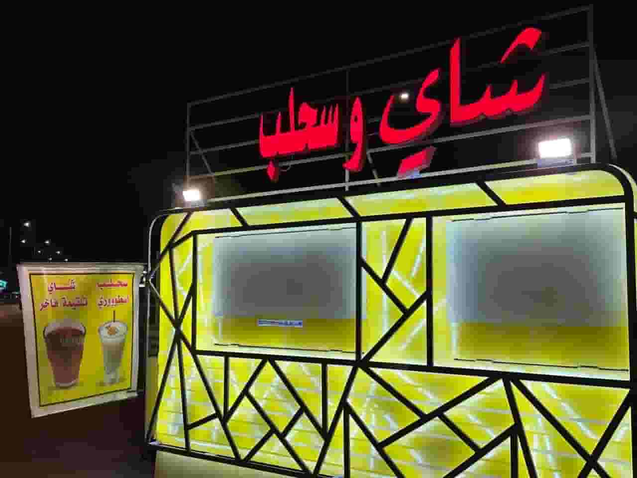Food tract for sale is an investment opportunity