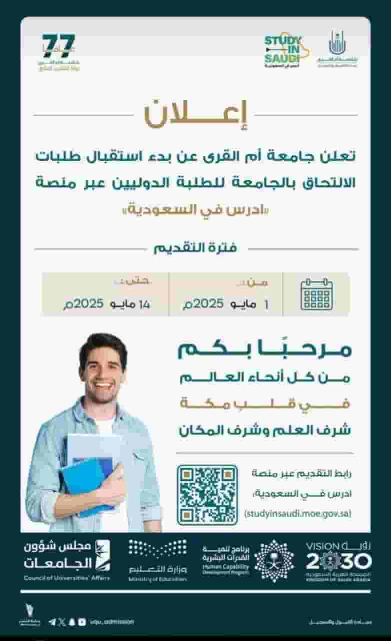 معلم لغة انجليزية