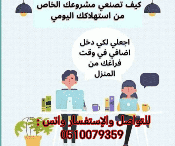 An opportunity for those looking for opportunities to succeed