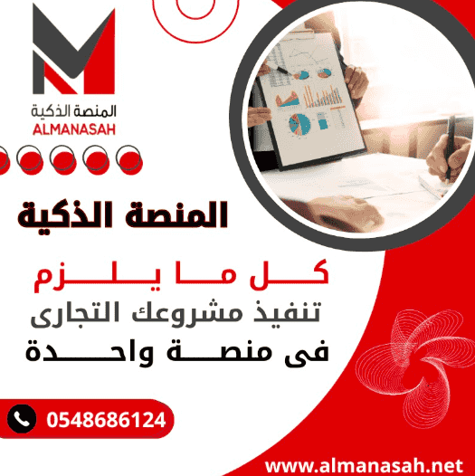 Everything your project needs (marketing - design - advertising)