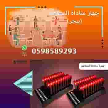 Pager machines for restaurants and cafes. Restaurants are served