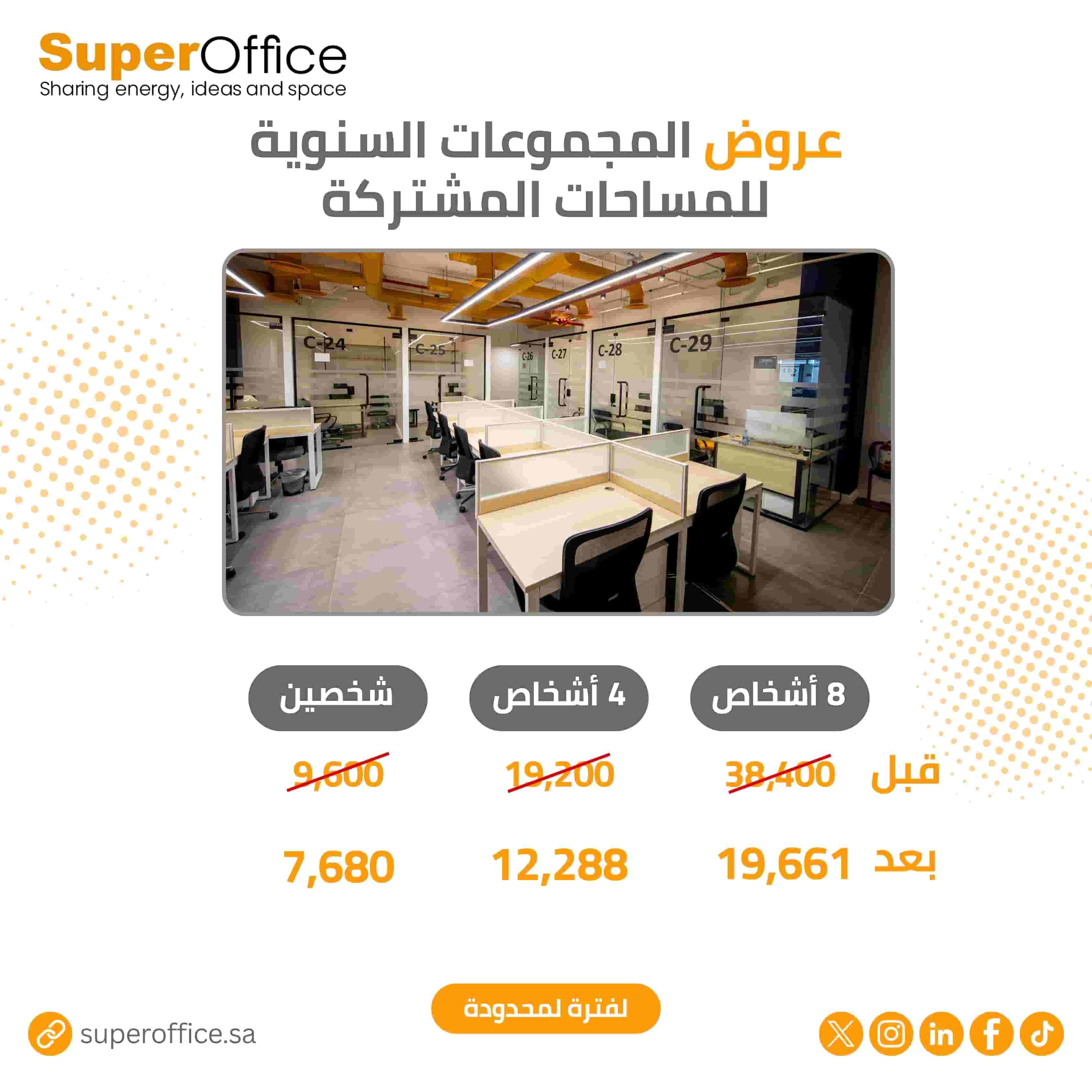 Furnished offices for rent
