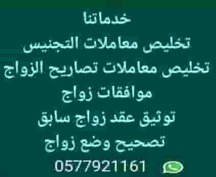 ‏ *Best clearance office* *Transactions 🔰 *