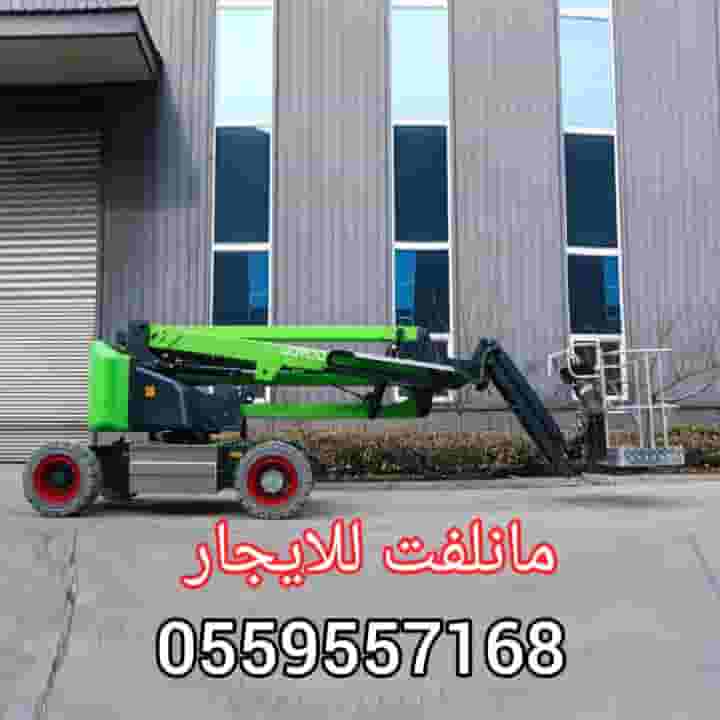 سيزر لفت 8M 10M 12M 14M 16M 18M  للايجار
