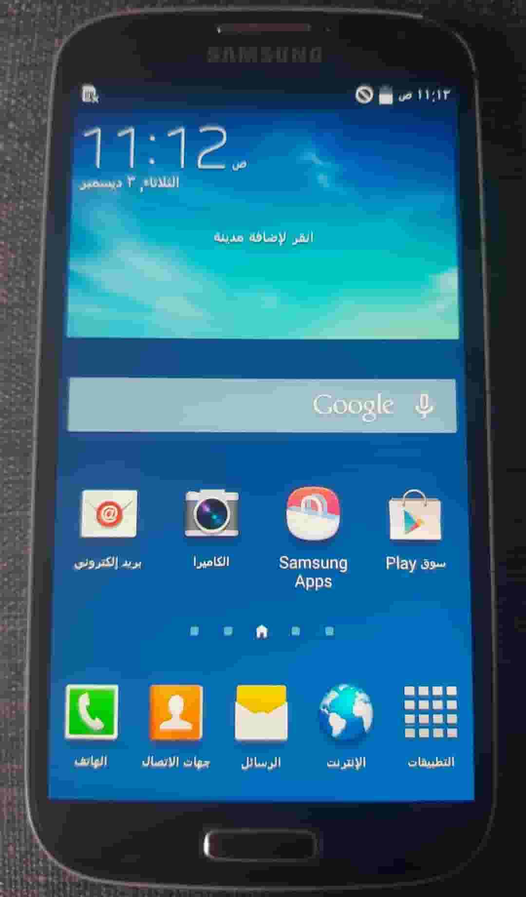 Samsung S4