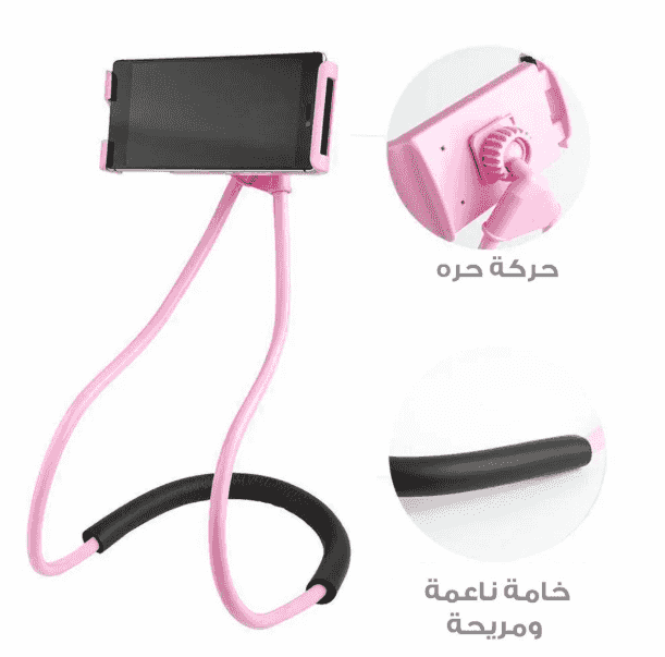 Multi-use mobile phone holder