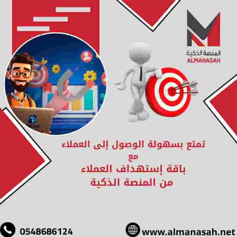  Analyzing customer feedback  