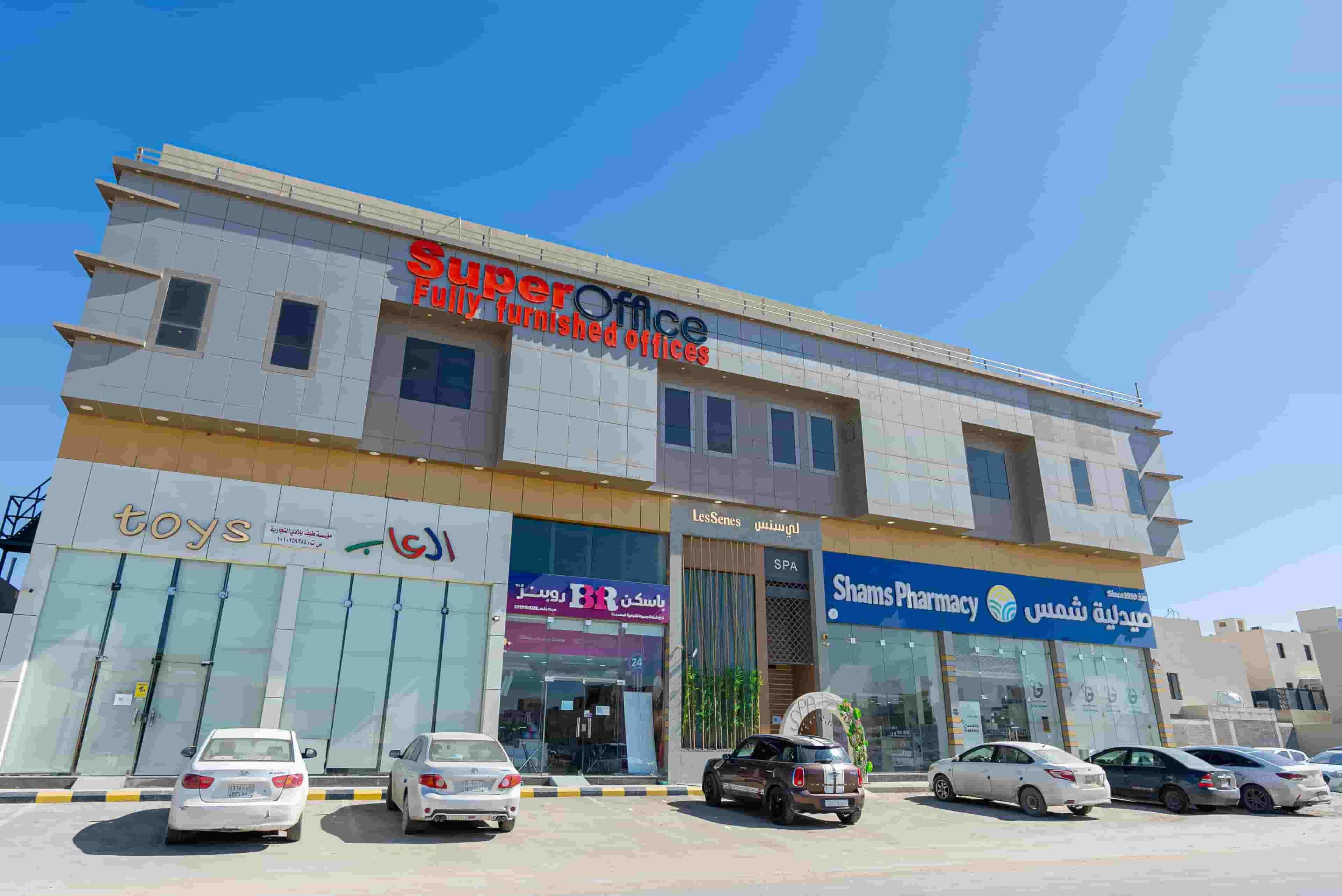 مكاتب مؤثثة للإيجار