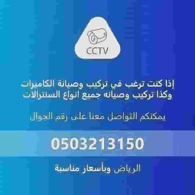 فني سنترال