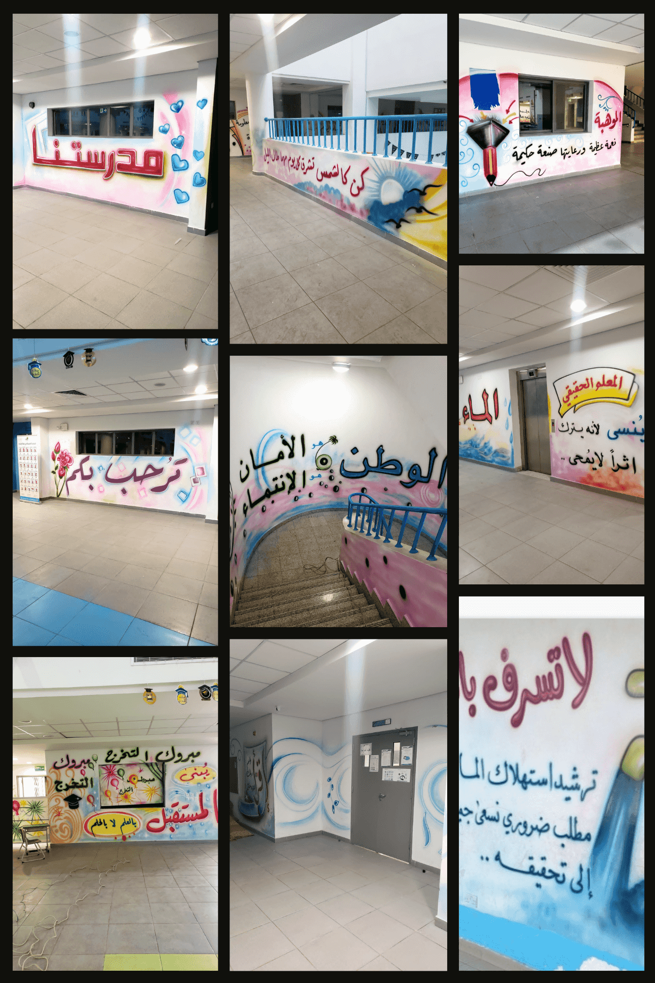 graffiti artist