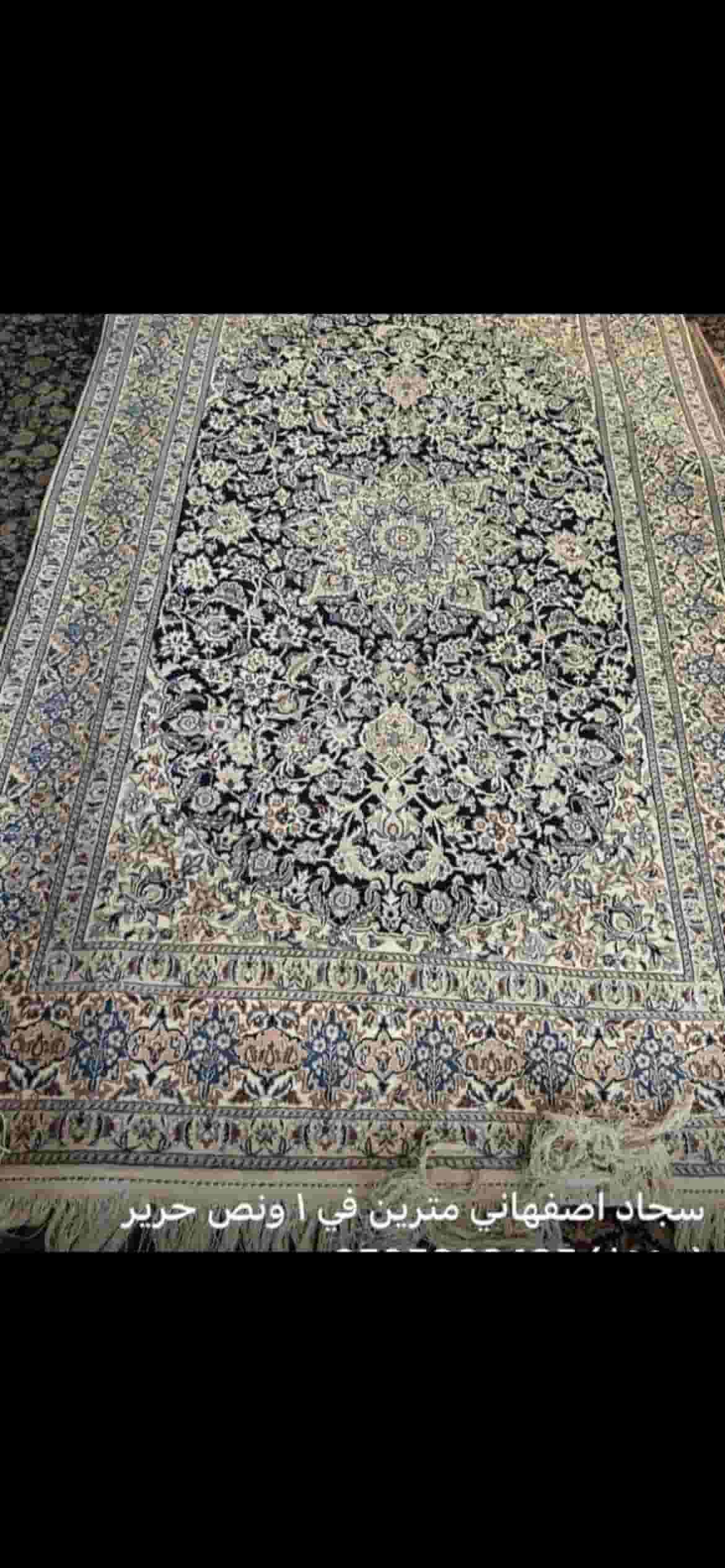 Sajad Esfahani Iranian