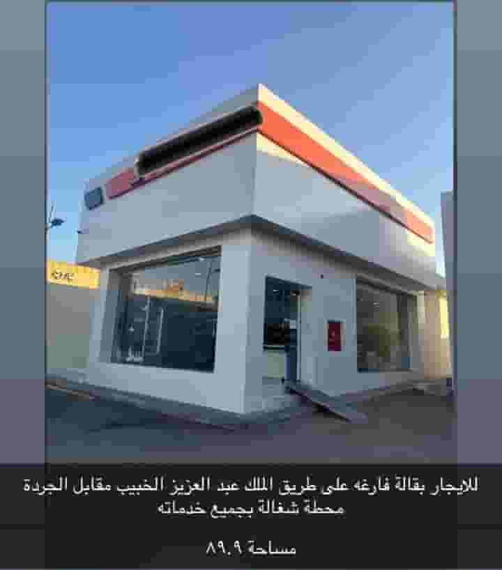 For rent a grocery store in Buraidah along Al-Khabeer Street