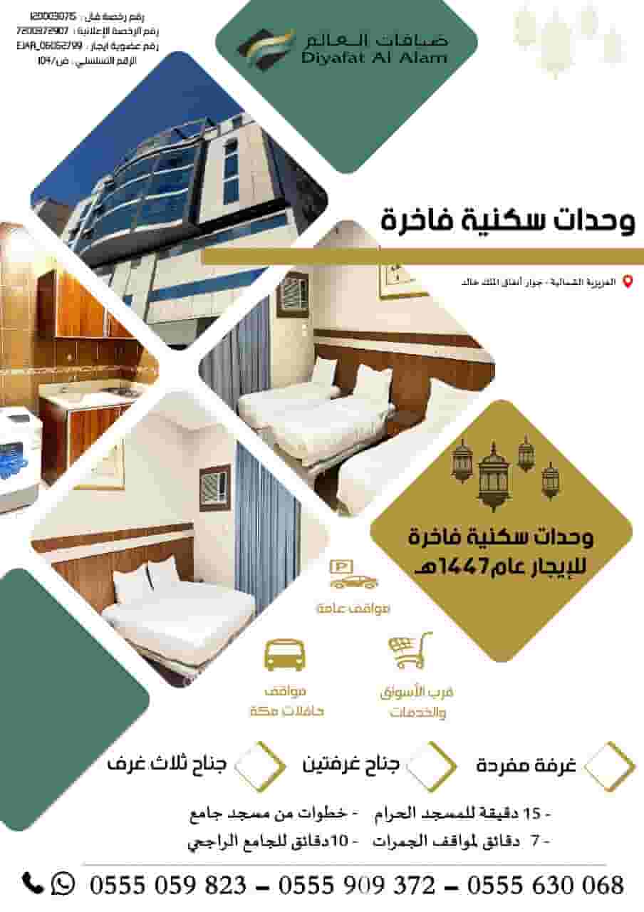 Furnished rooms and apartments monthly