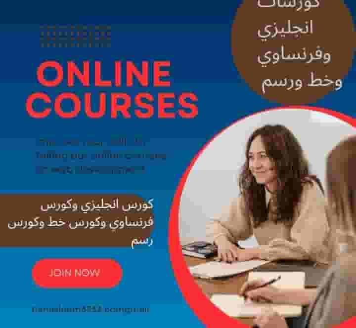 The Golden English Language Course