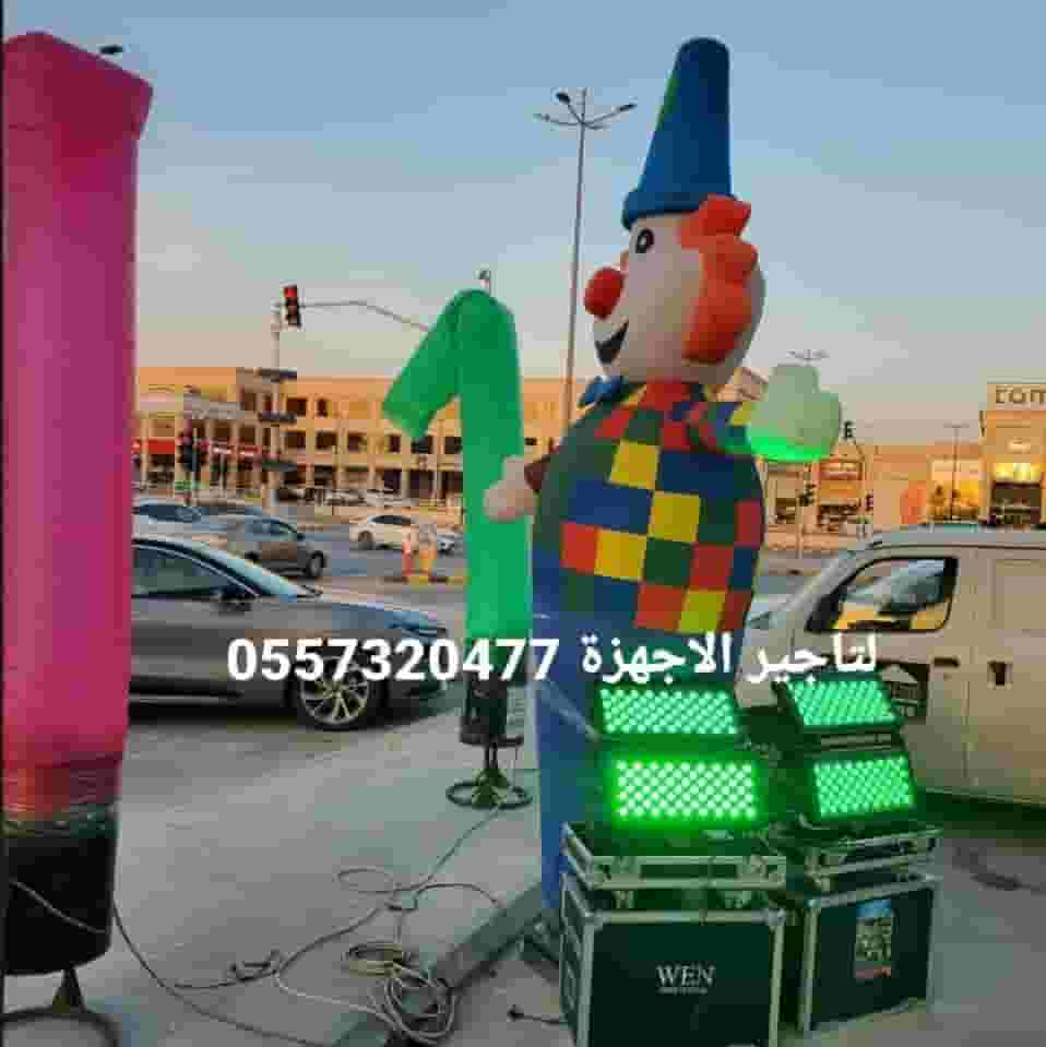  افتتاحات الفعاليات الرياض
