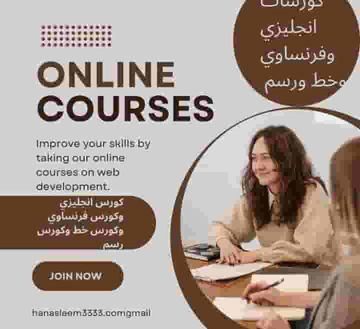 English language course Golden Foundation course