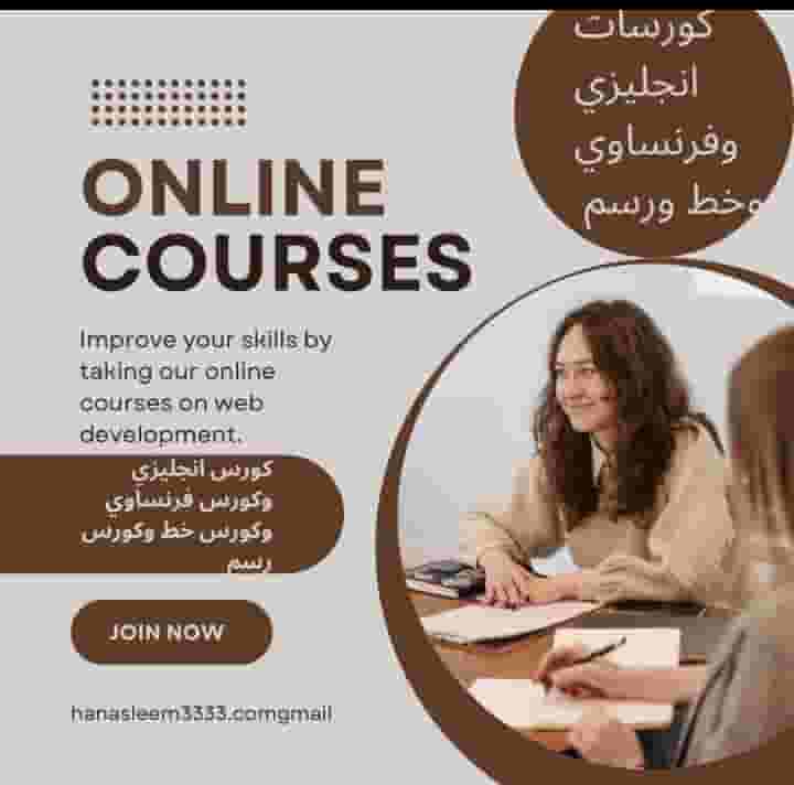 كورس اللغه الانجليزيه الذهبي