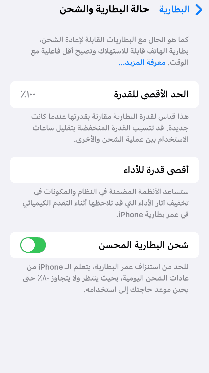 iPhone 11 B1000﷼