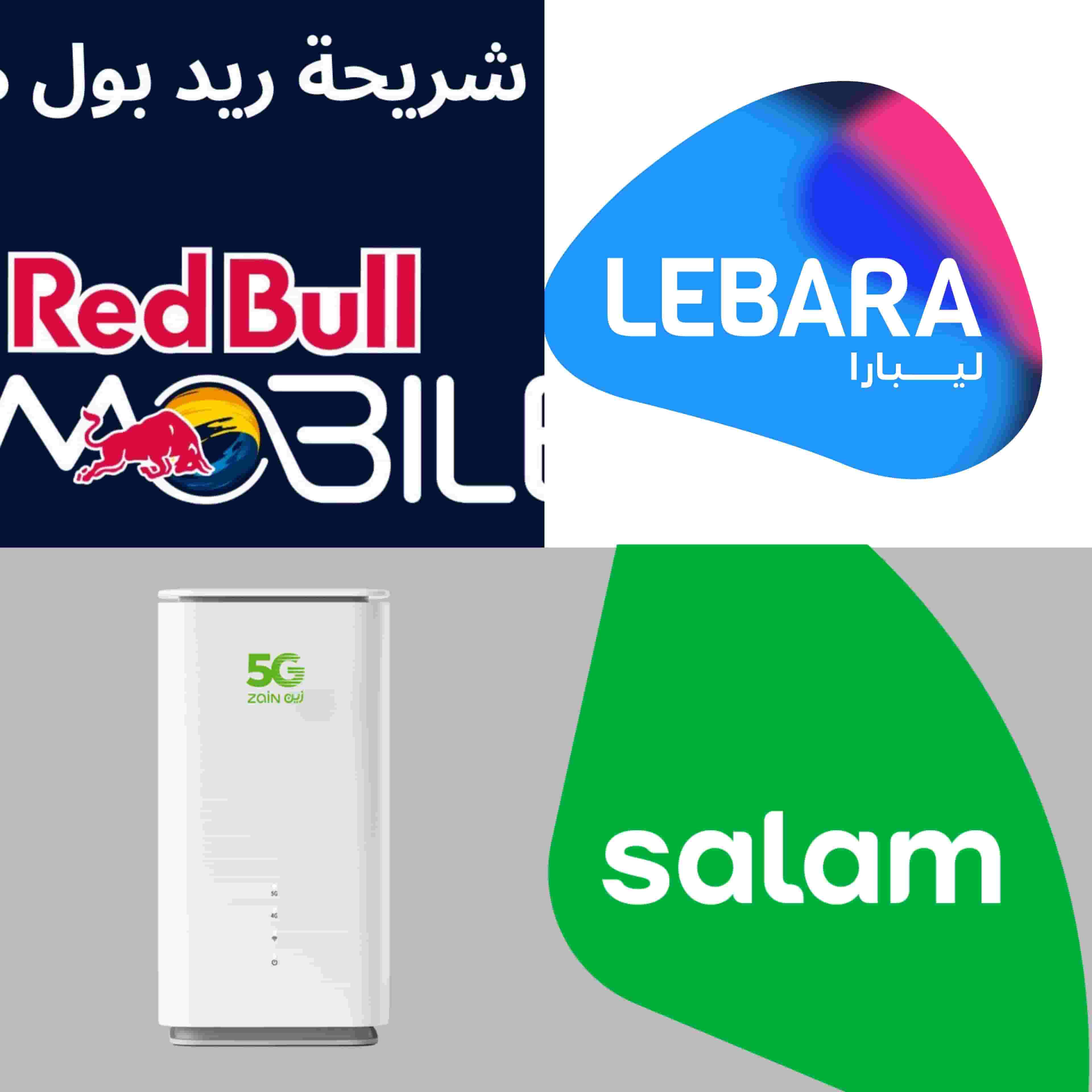 Selling Red Bull, Salam and Lebara slices