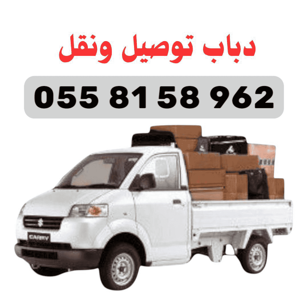 Delivery and transport tanks