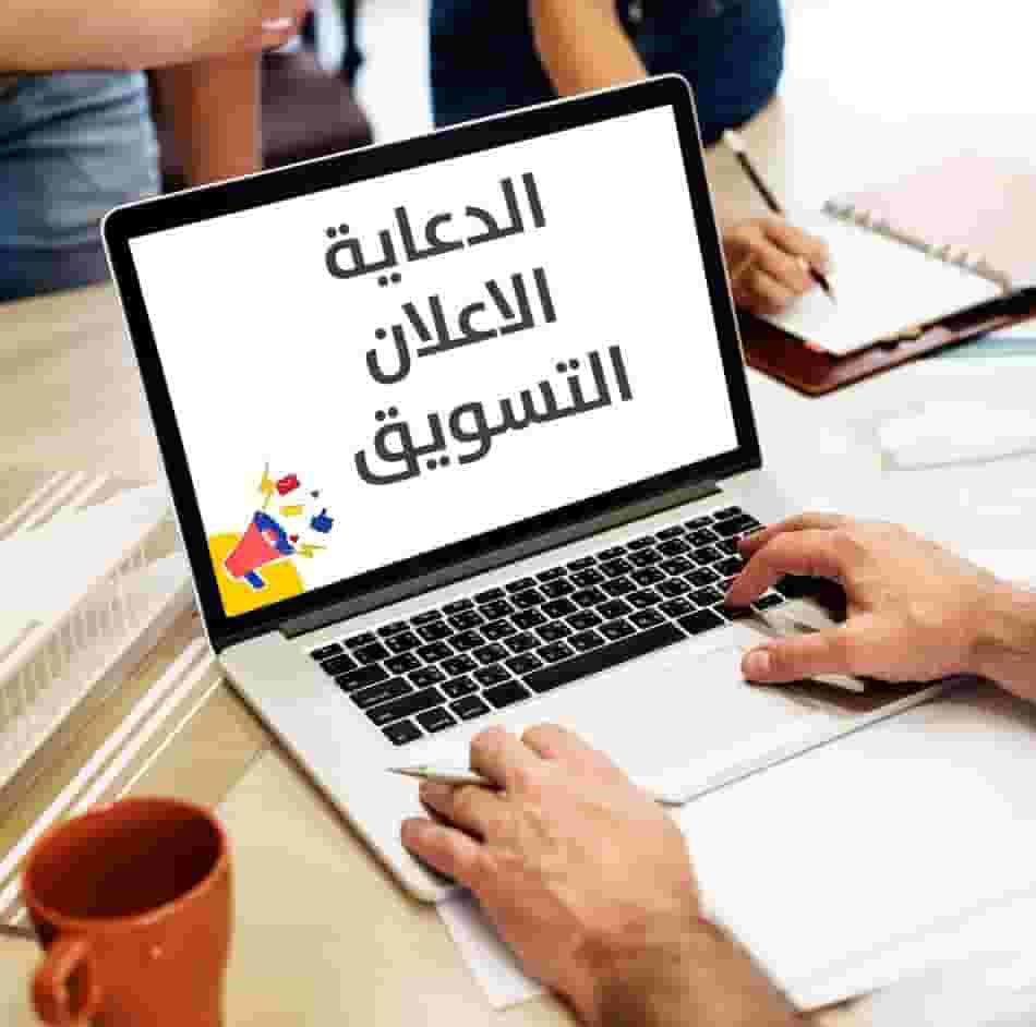 Create advertising campaigns at the lowest prices