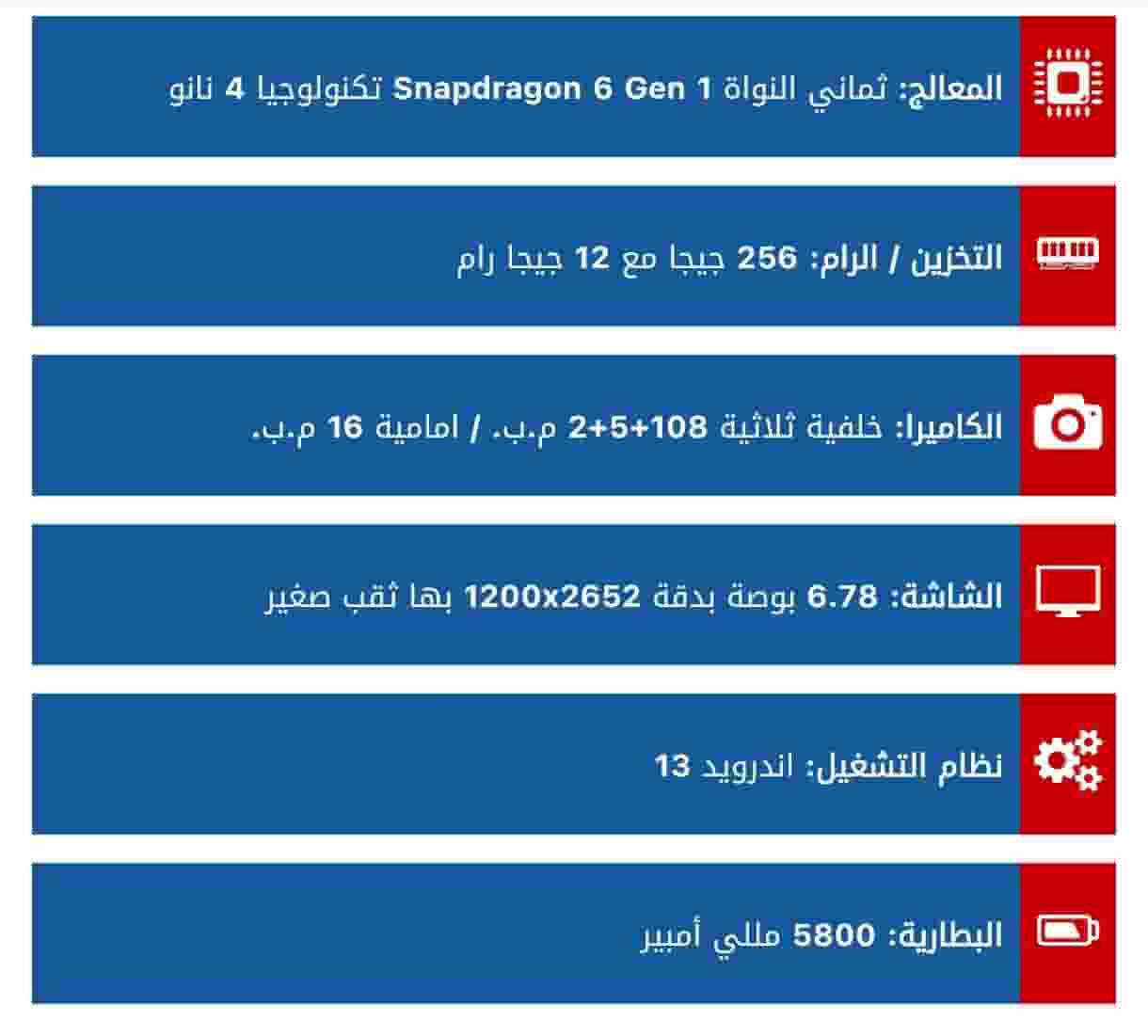 جوال هونر x9b