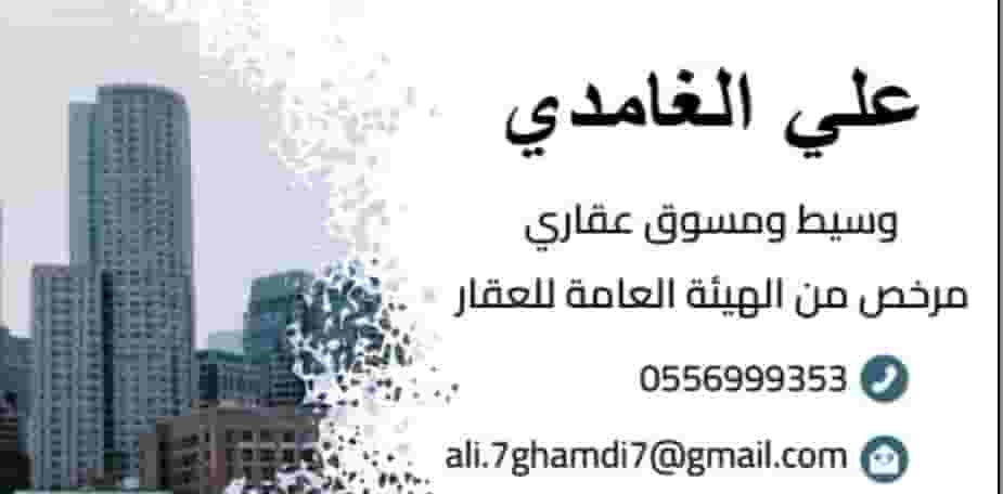 Luxury ownership apartments for sale in Jeddah 
