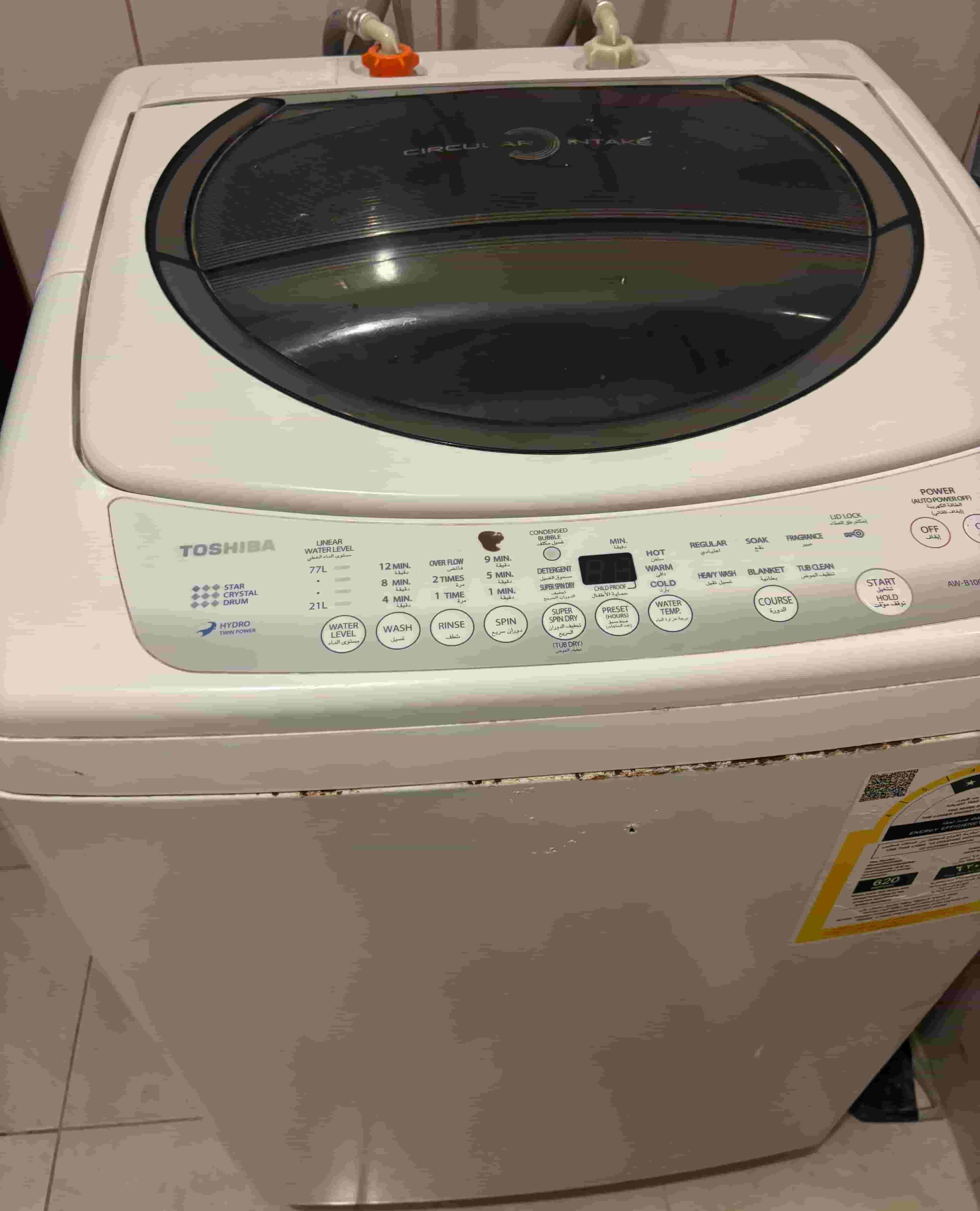 Used washing machine