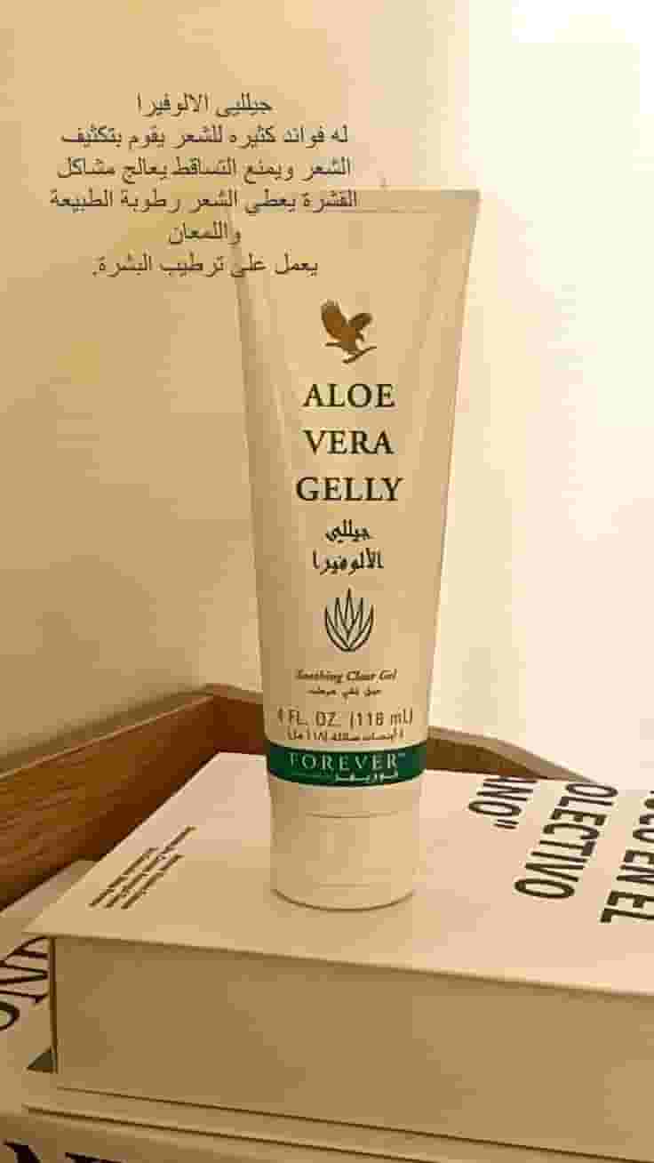 skin care products