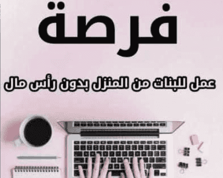 Sales marketing is required