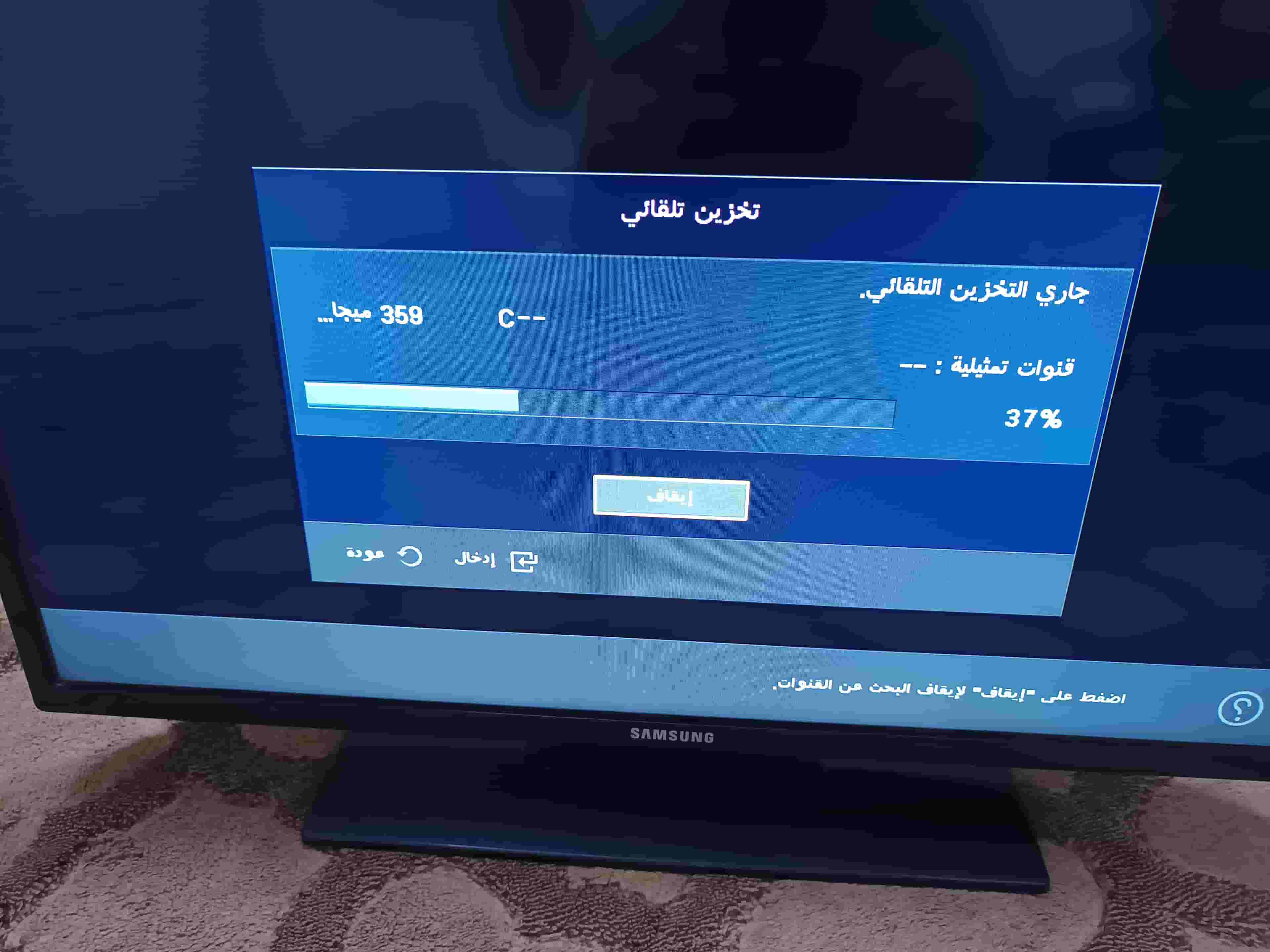 Samsung 32 inch screen 