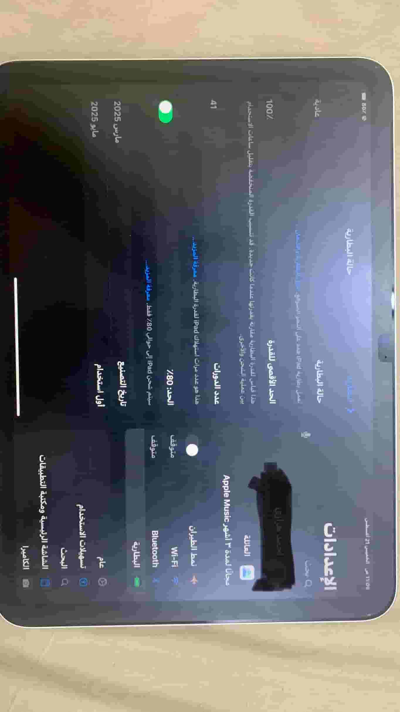  iPad 11 2025 for sale