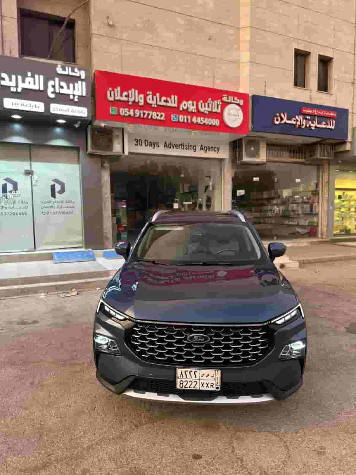 Ford Turtle 2023 for sale