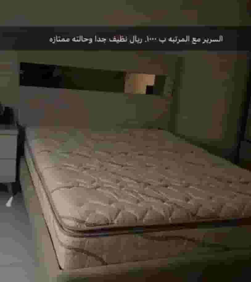 سرير مستعمل