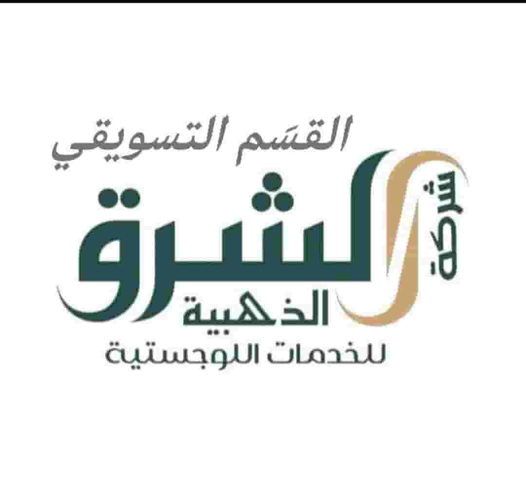 مناديب توصيل هنقر