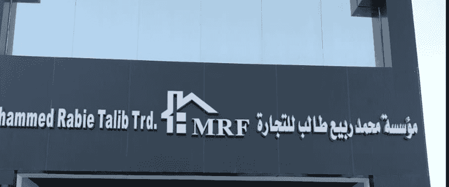 تطلب شركة توصيل في الرياض 30 سائقًا