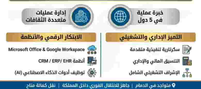 Executive Secretary and Office Manager with 13 years of experience looking for a job