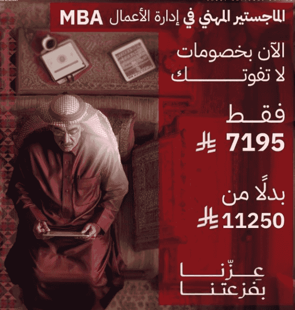 دراسات جامعية