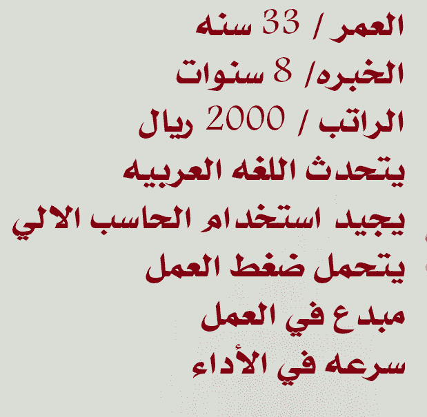 منسق زهور وهدايا وتجيهيز حفلات