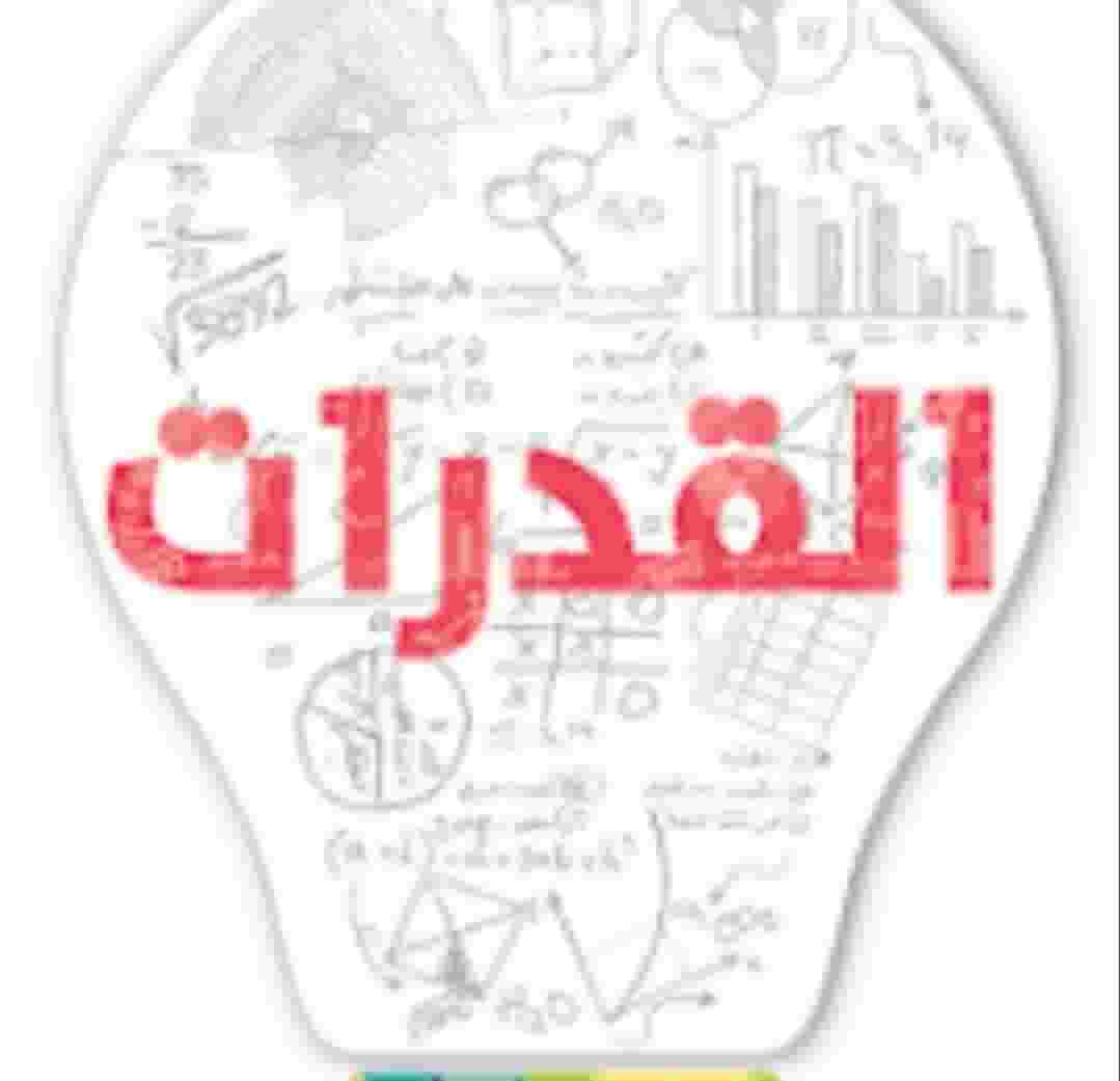 Teacher for people with special abilities in Medina