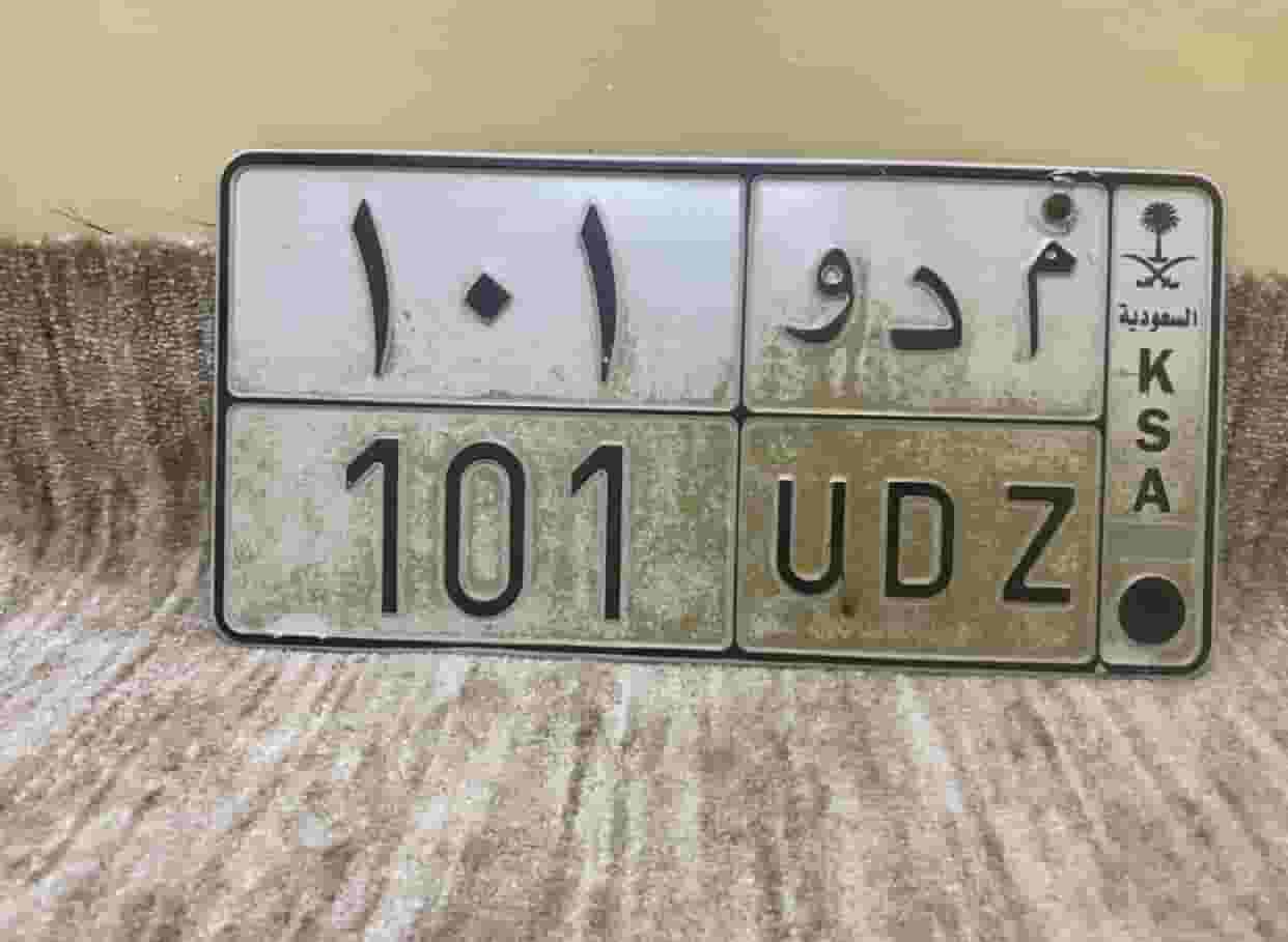 لوحة سيارة مميزة