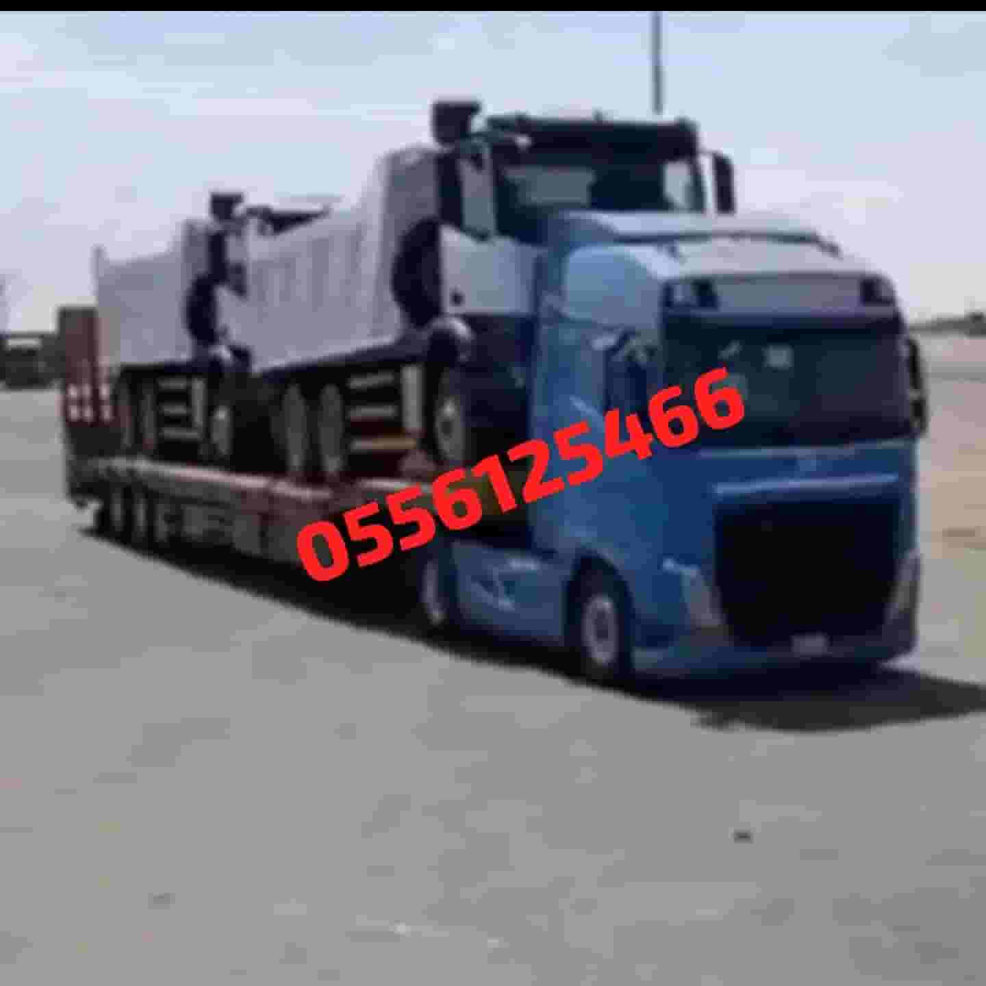 خدمات شحن المعدات 